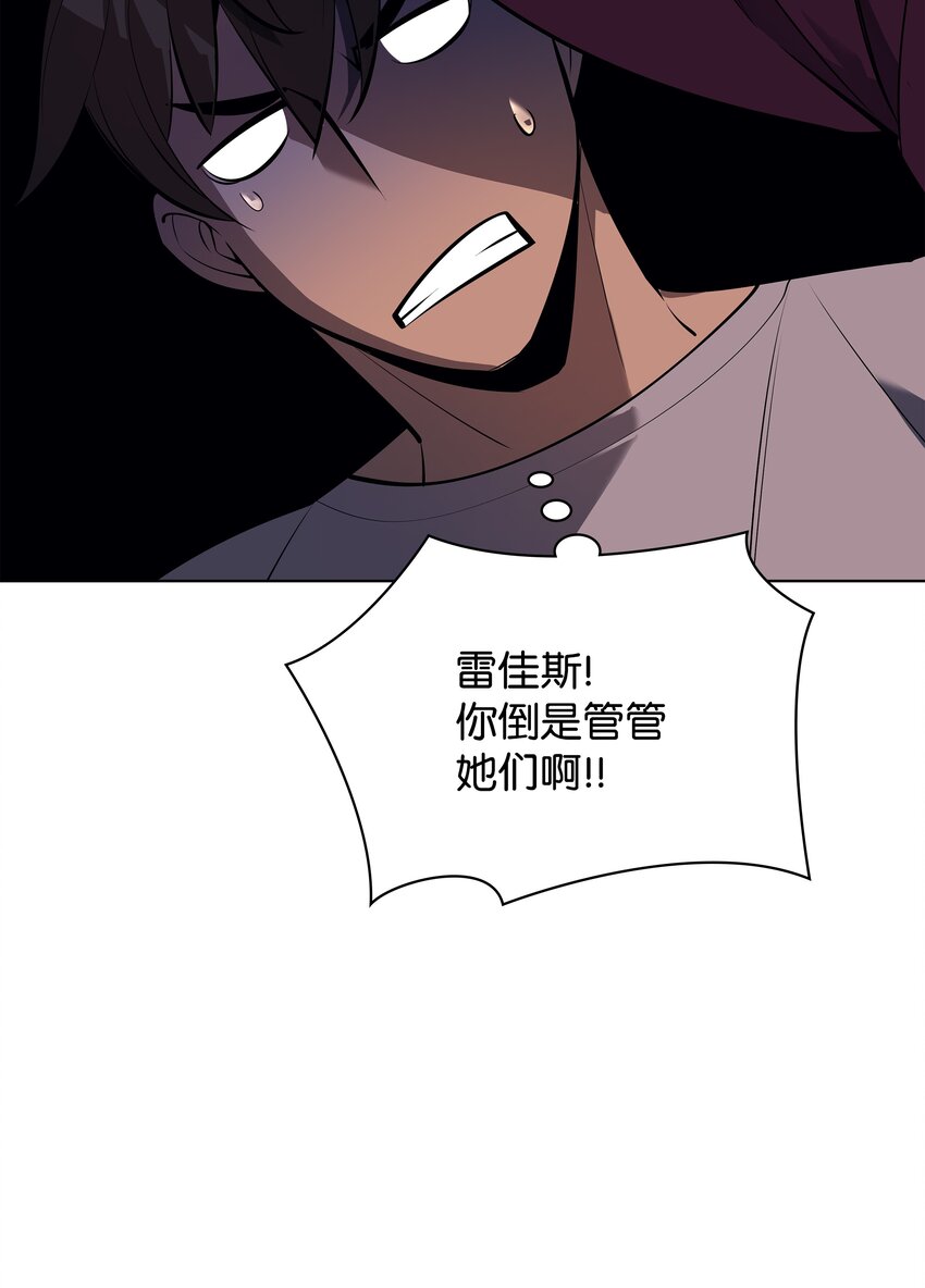 096 你们想多了65