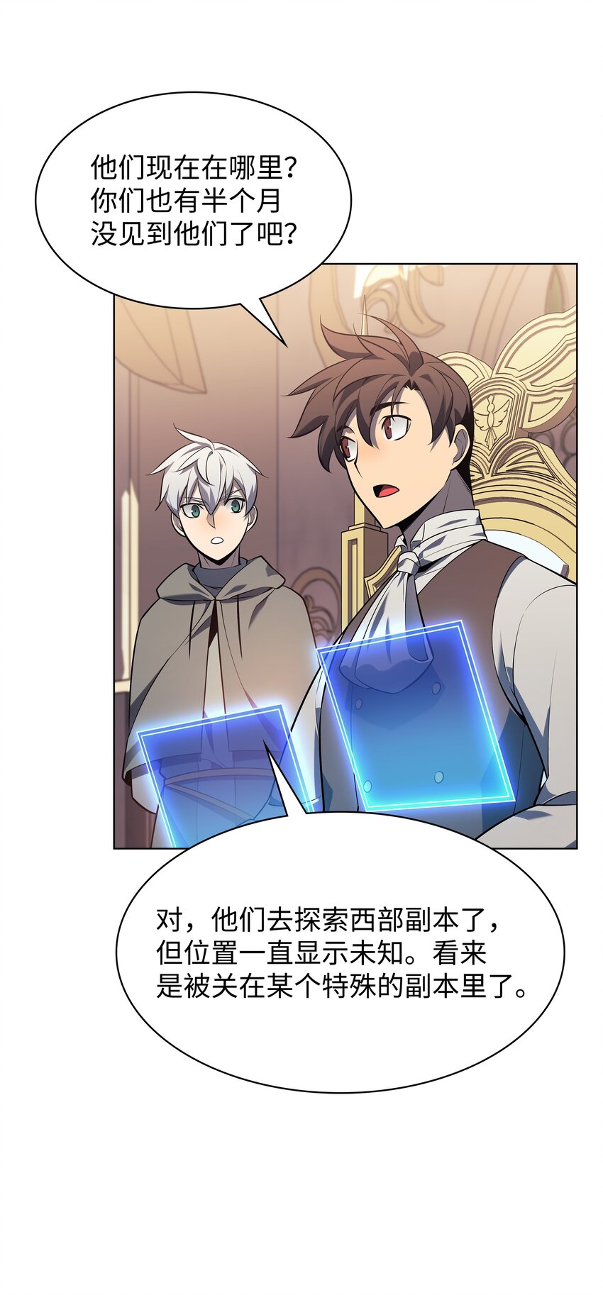 142 坚实的恐惧70