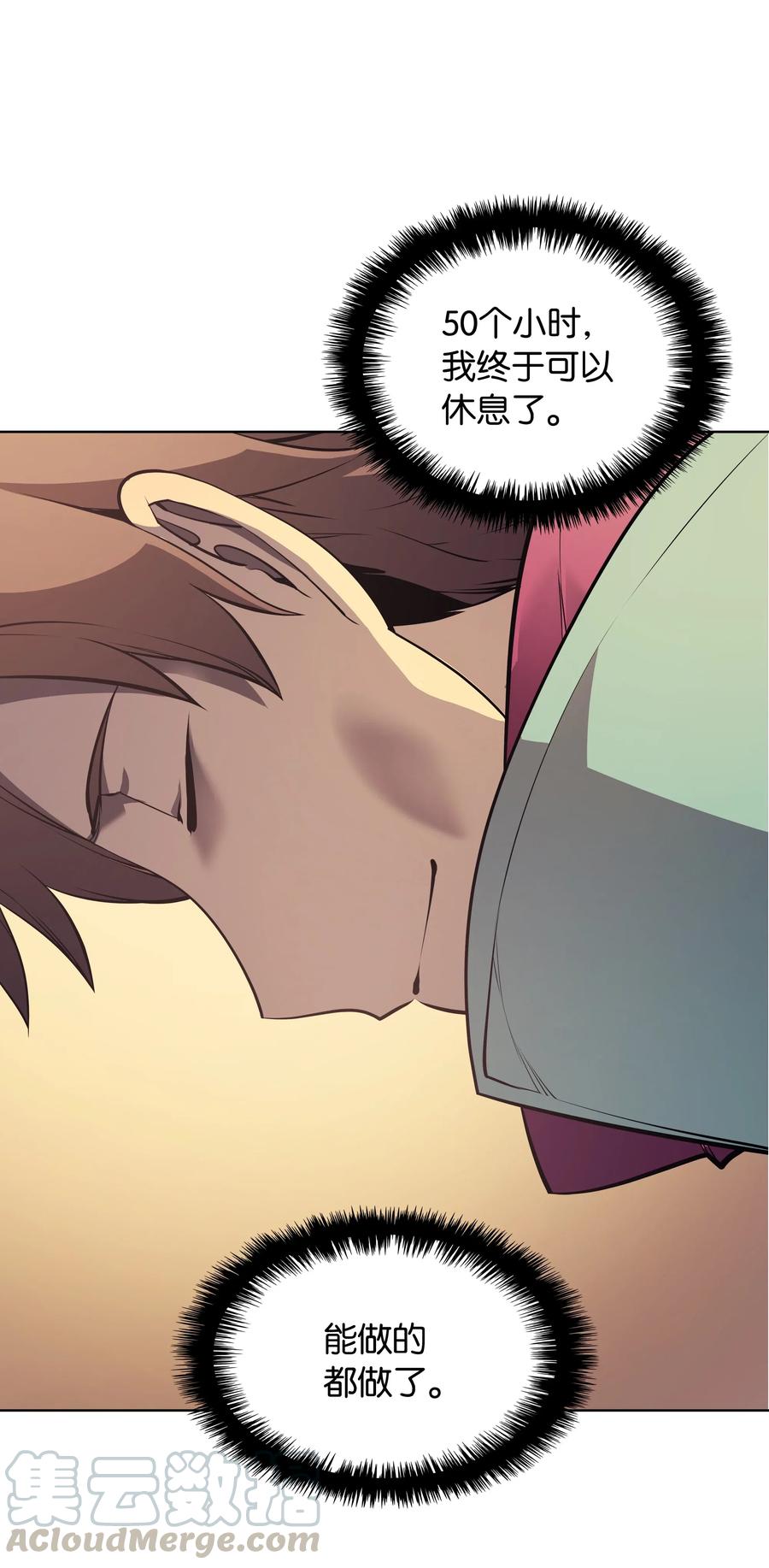 027 牺牲95