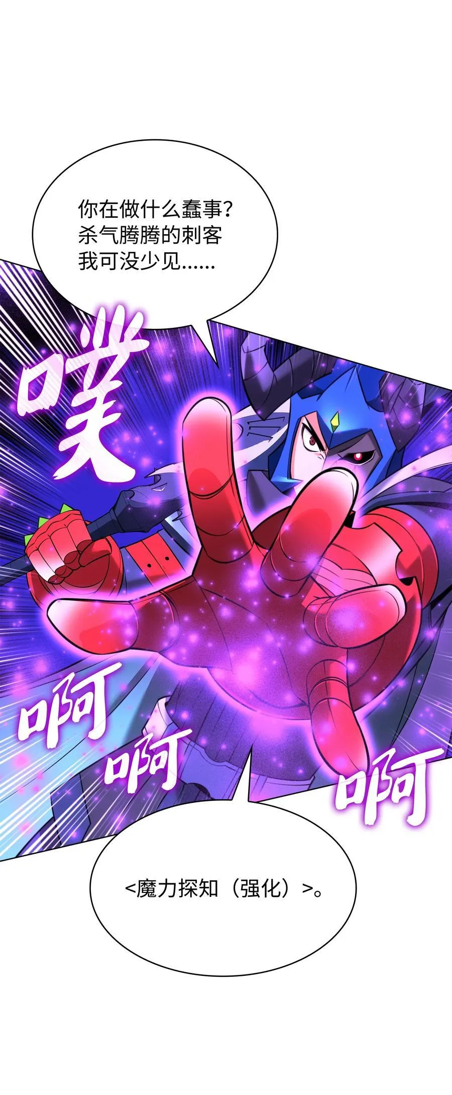 211 暗流涌动139