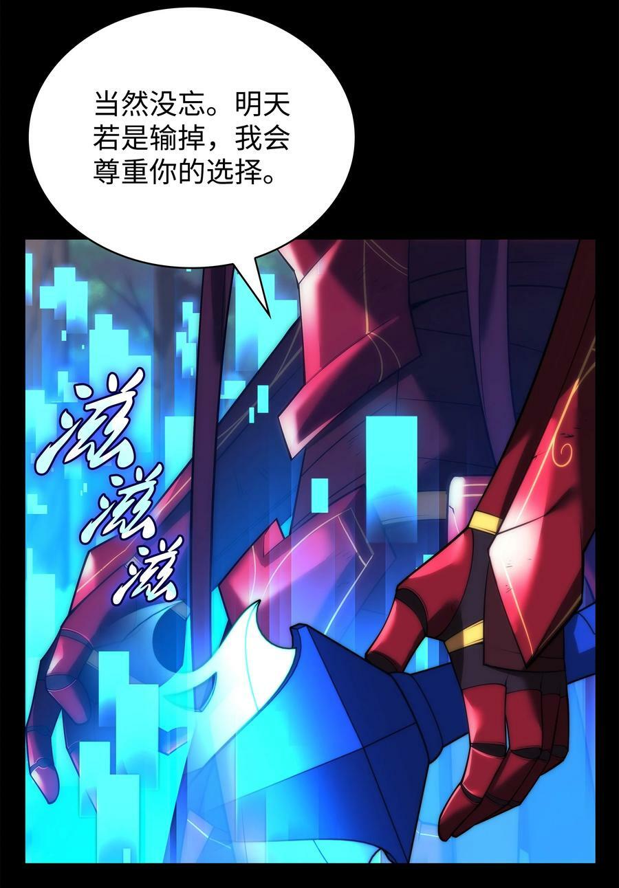167 萌新的传说122