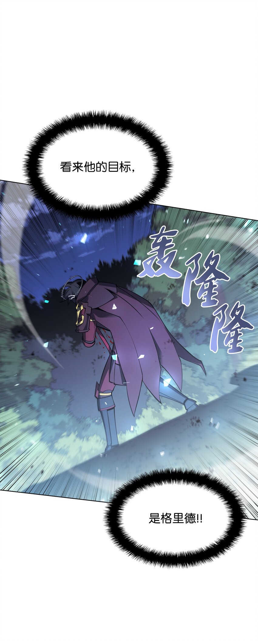112 父亲的背脊13