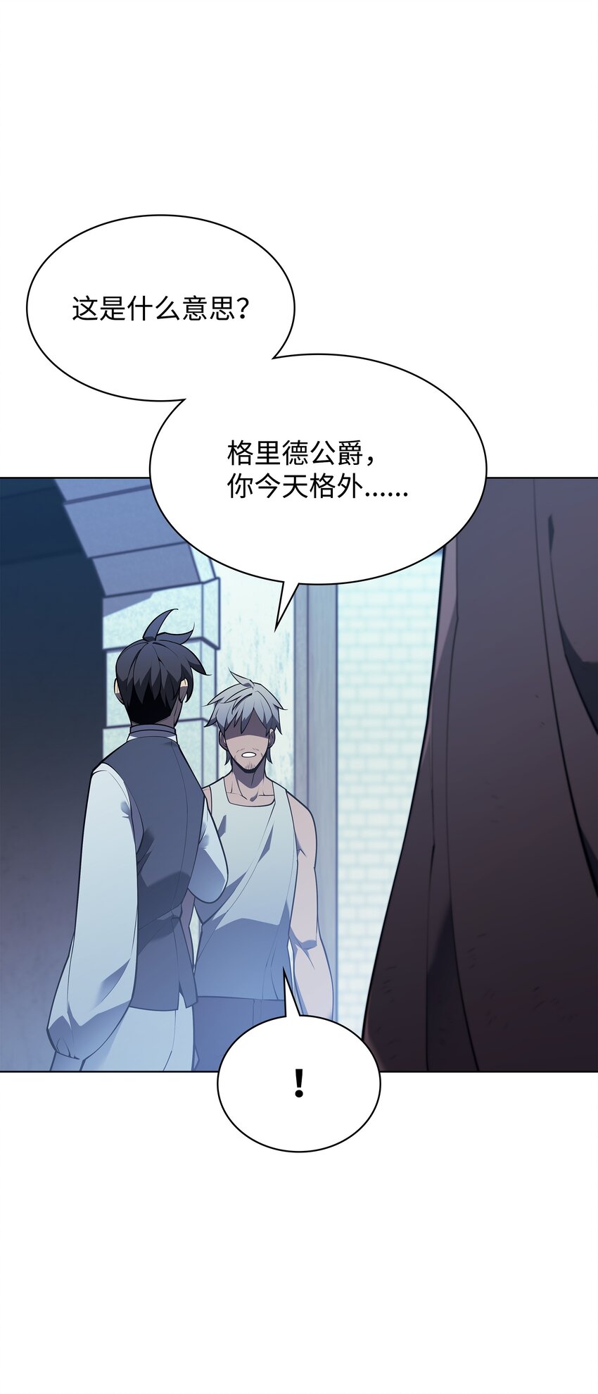 140 无法独自完成的事7