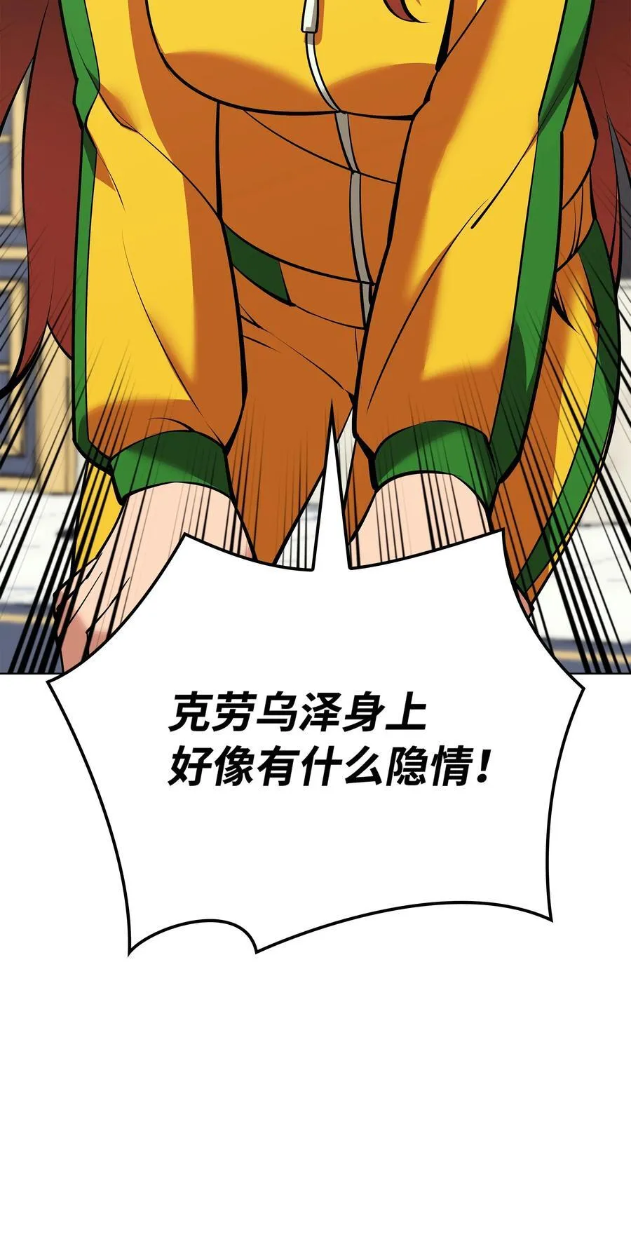 214 金牌是大家的54
