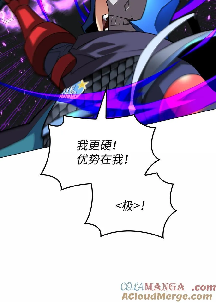 228 天与通天塔16