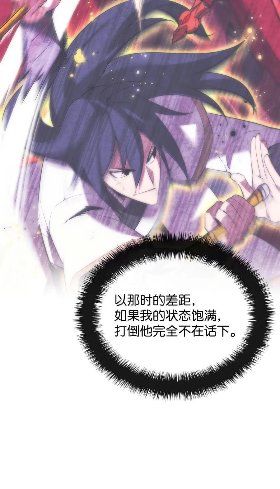 228 天与通天塔65