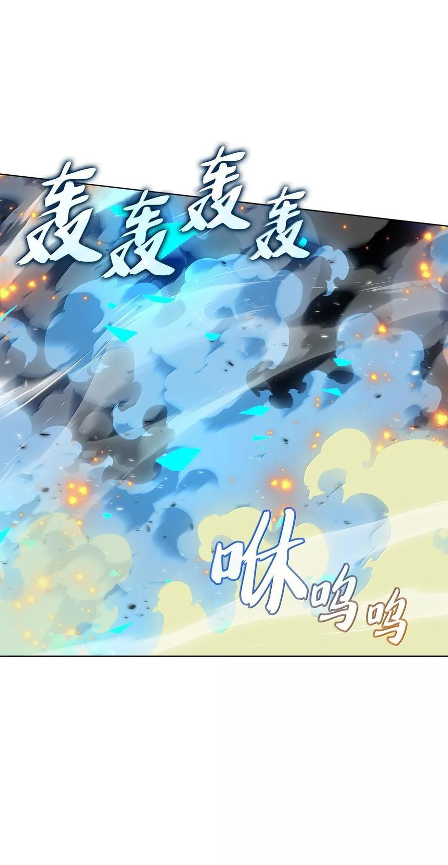 228 天与通天塔130