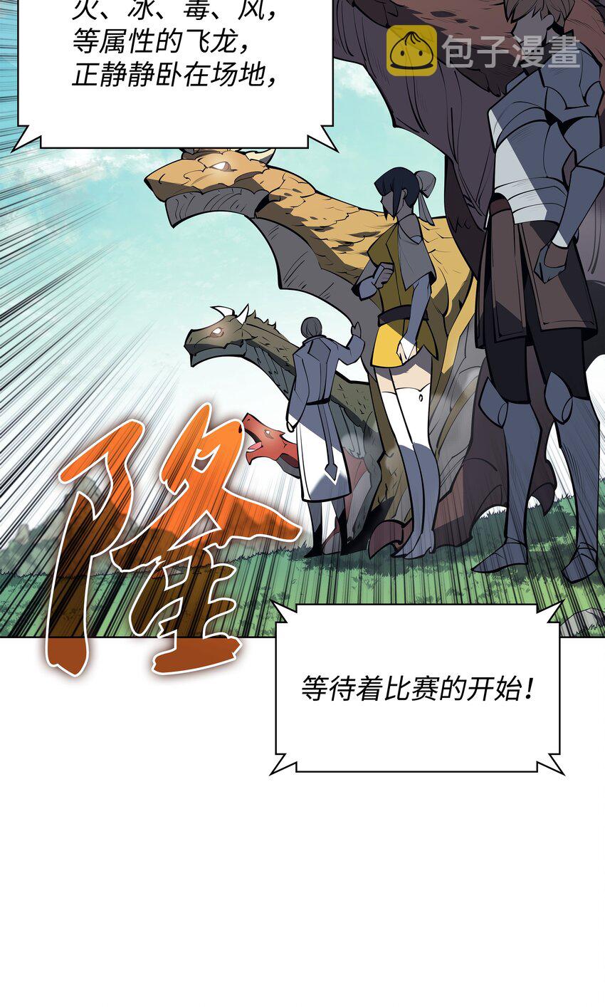 098 天才与废柴100