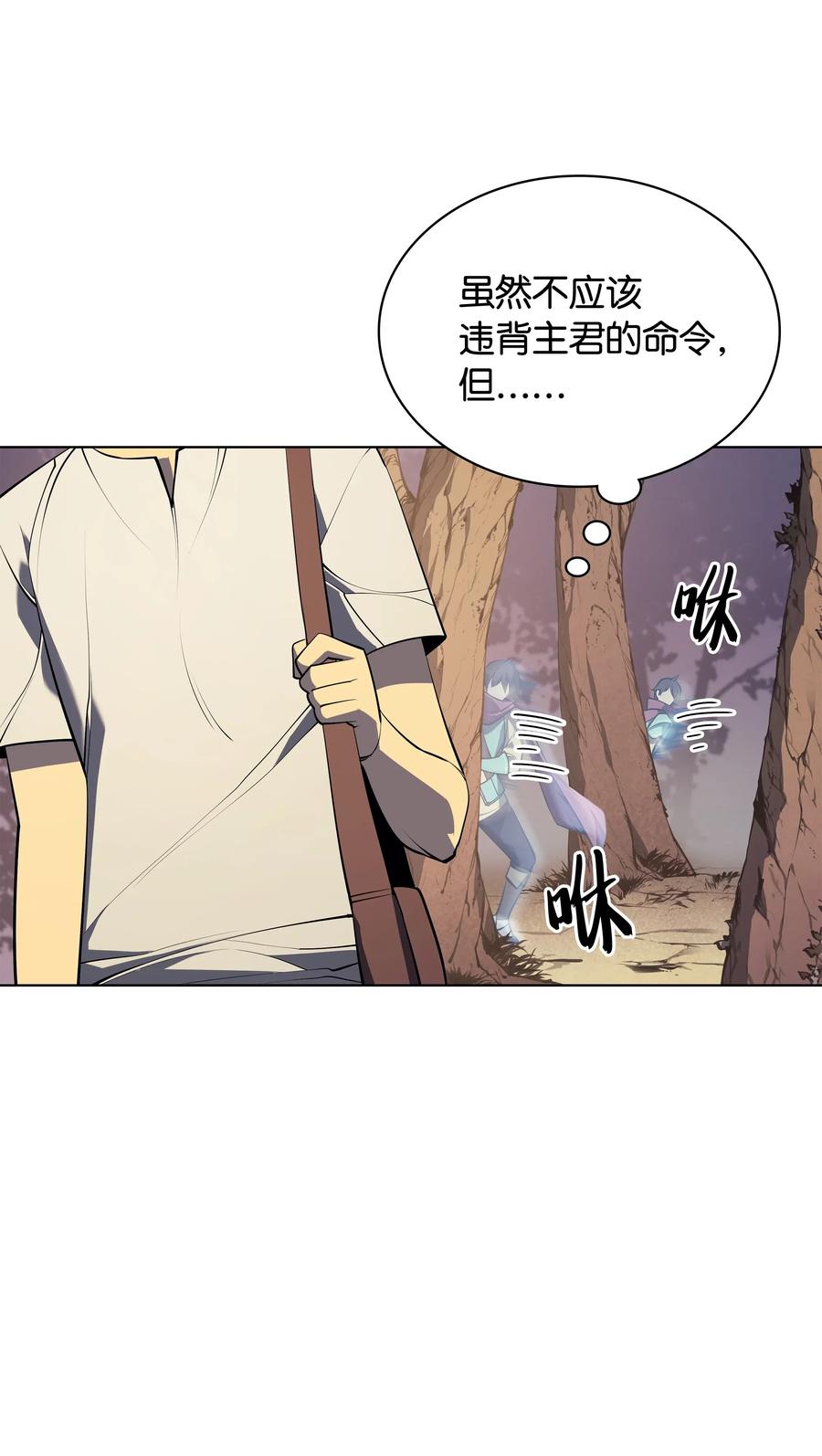 036 萌芽26