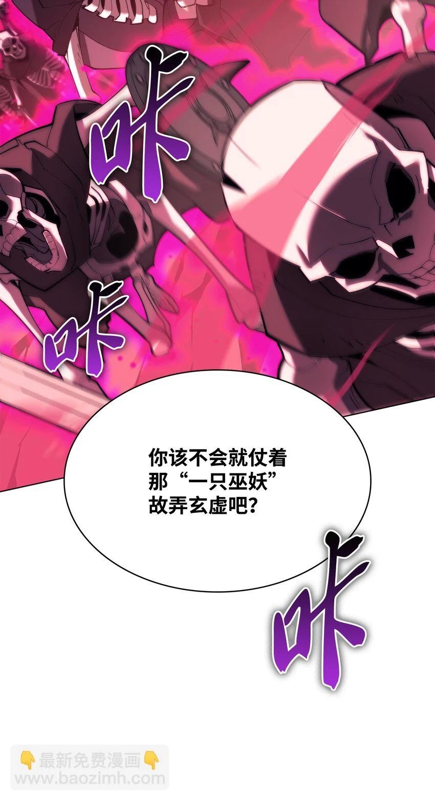 160 契约者106