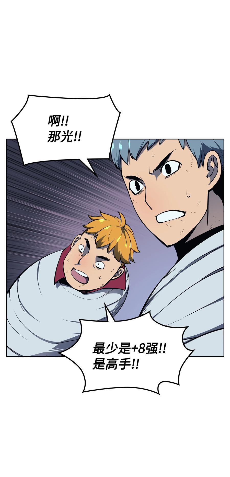 043 偶遇曾经的同学49