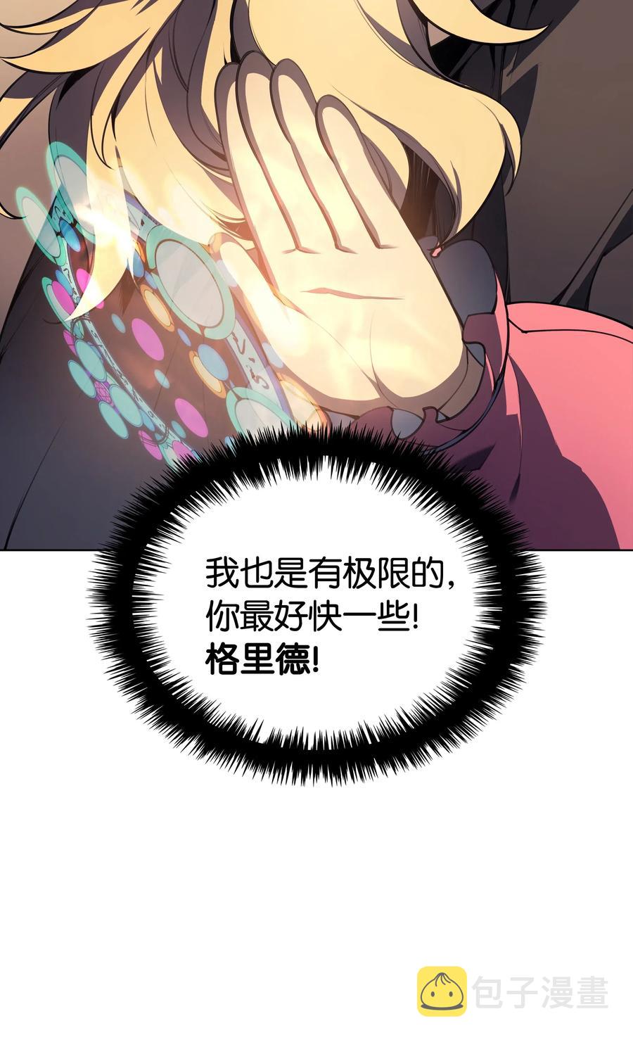 026 盟誓41