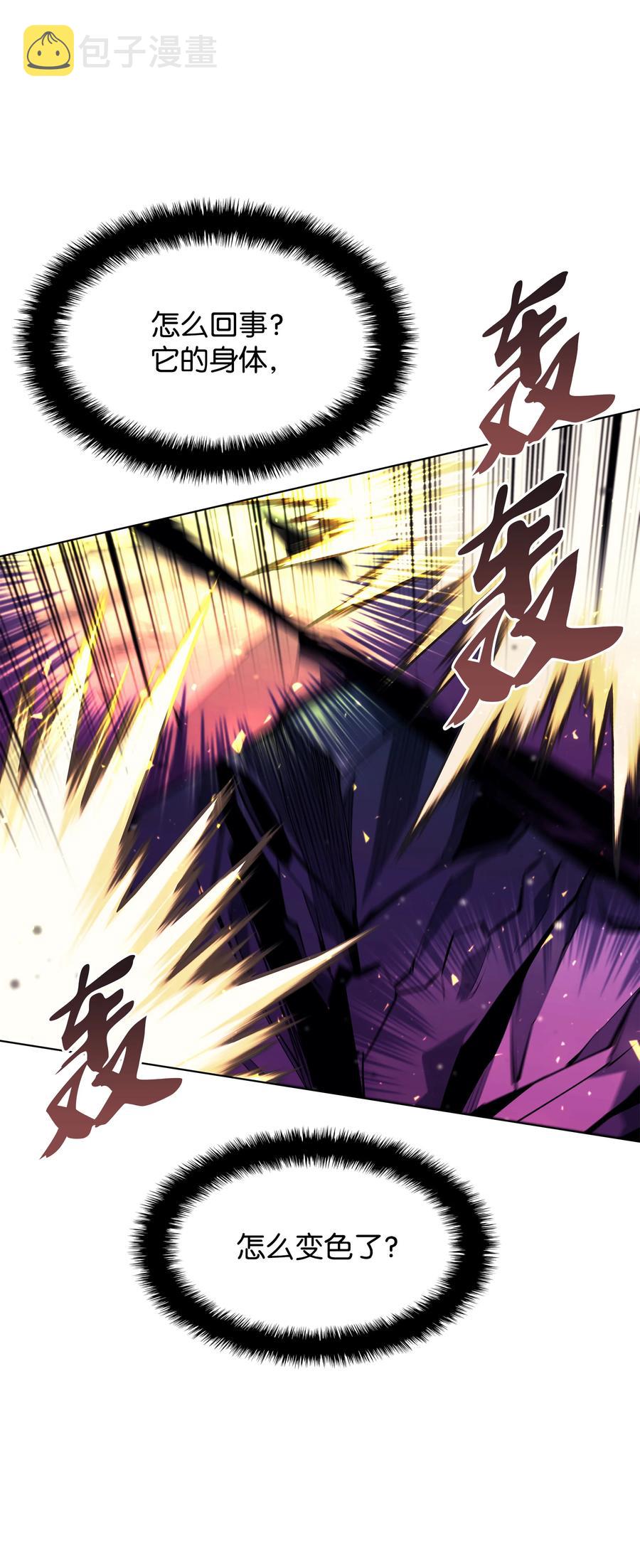 077 觉醒与劣根性23