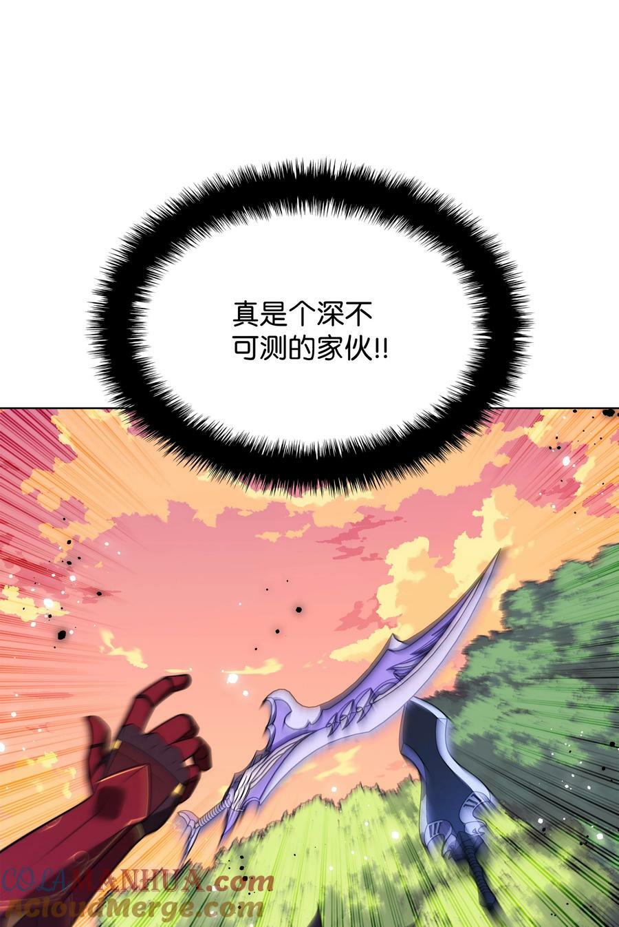 168 装备的终极奥义100