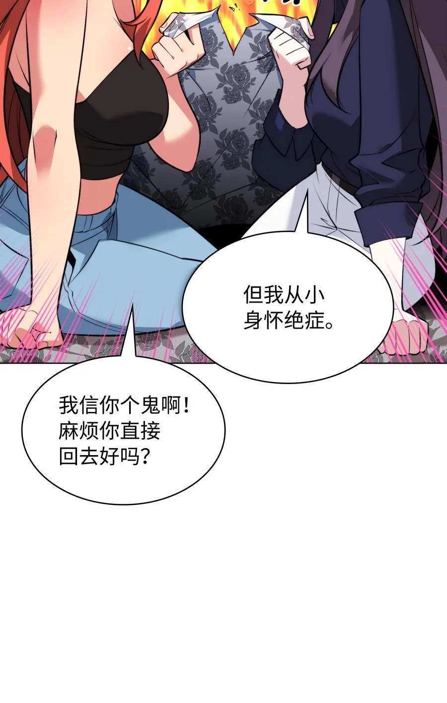 215 被诅咒的手17
