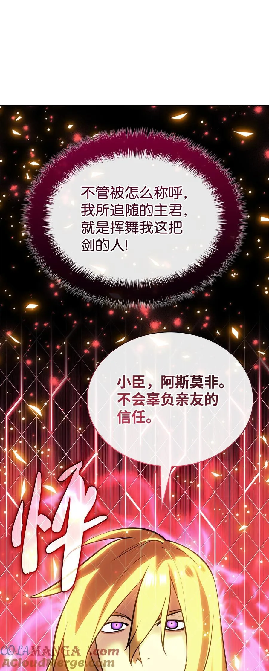 237 那天的挑战132