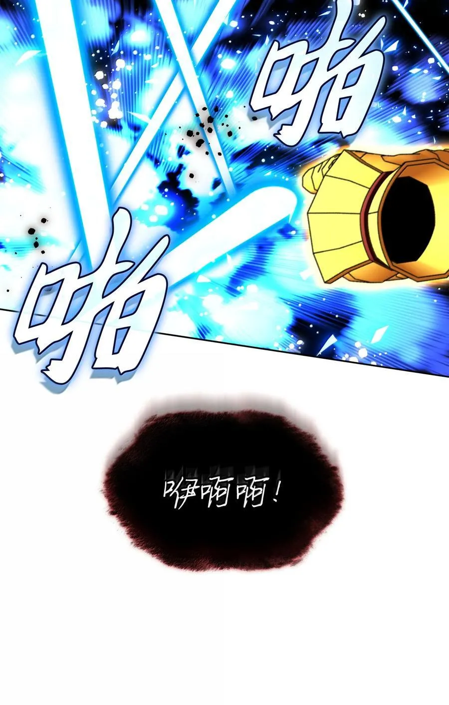 245 1级骷髅61