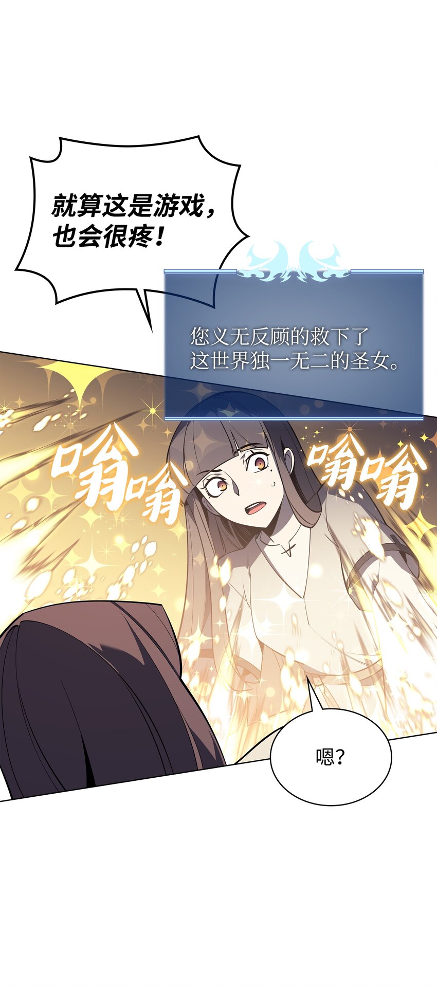 105 唯一的光64