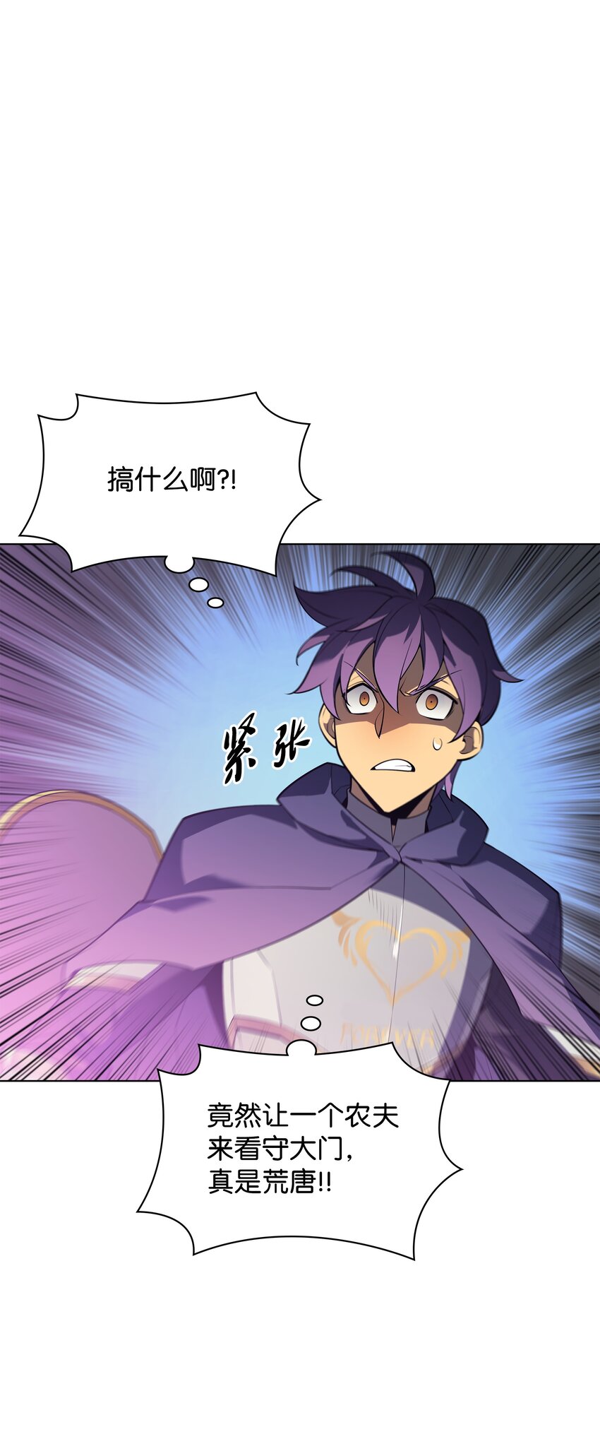 131 风暴前夕82