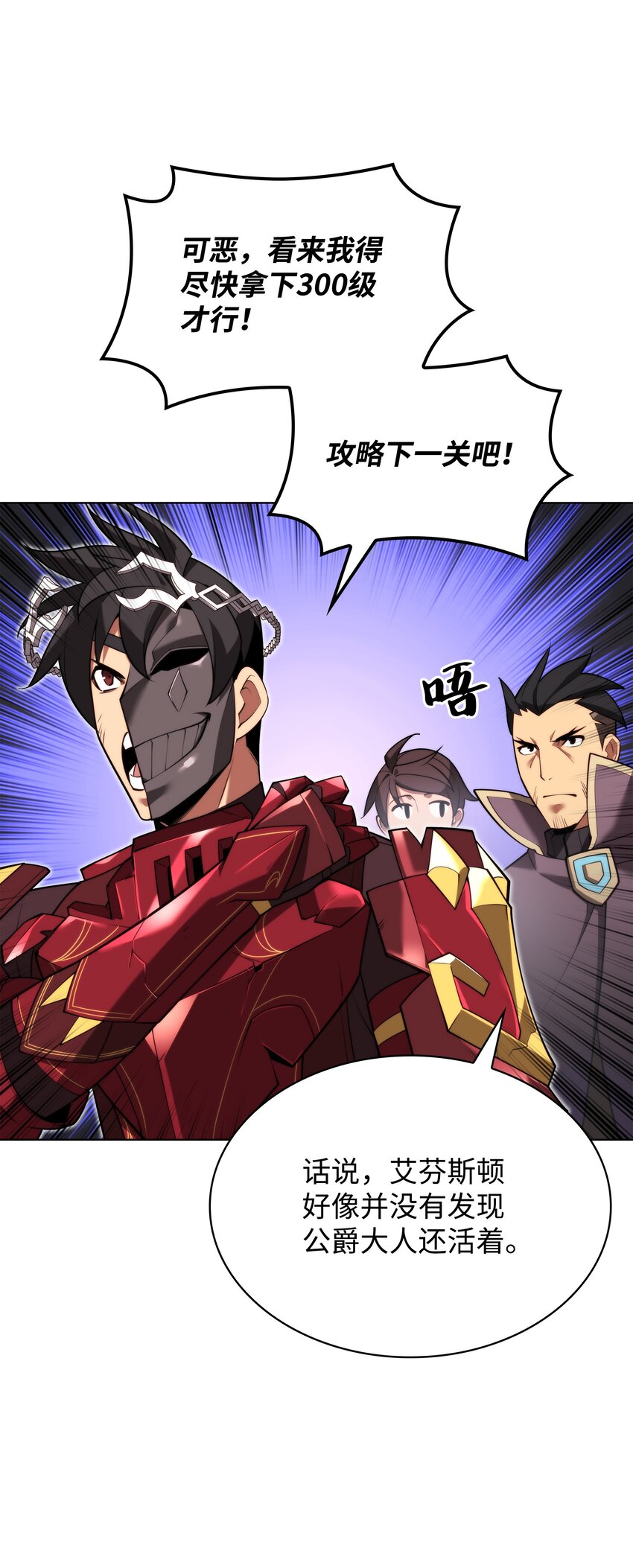 154 艾芬斯顿6