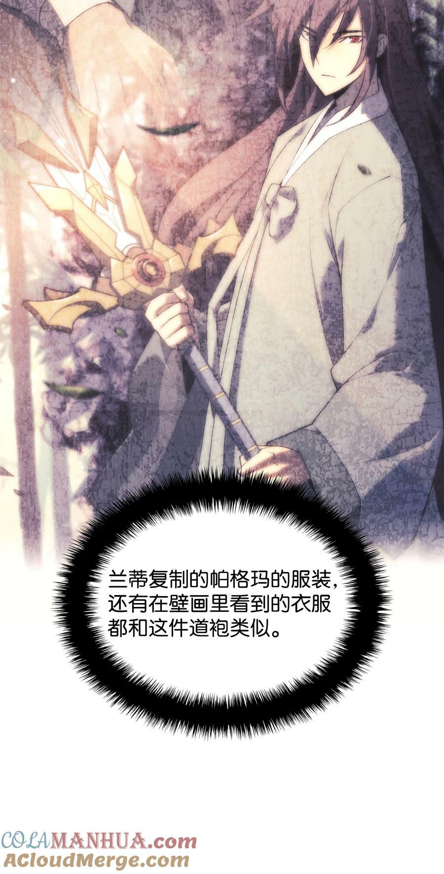 182 树会向两个方向生长92