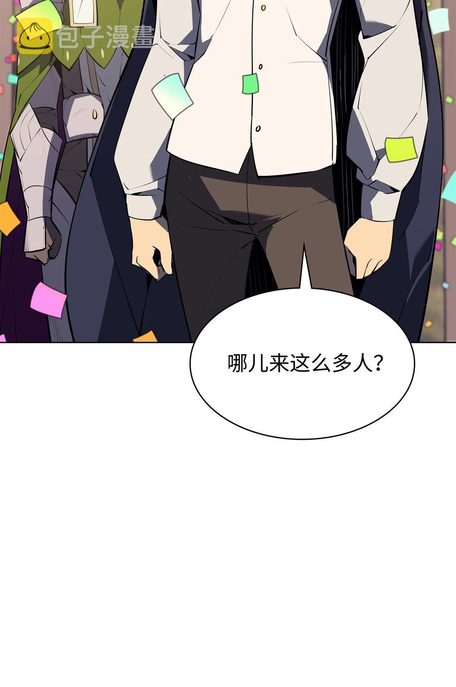 073 格里德归来79