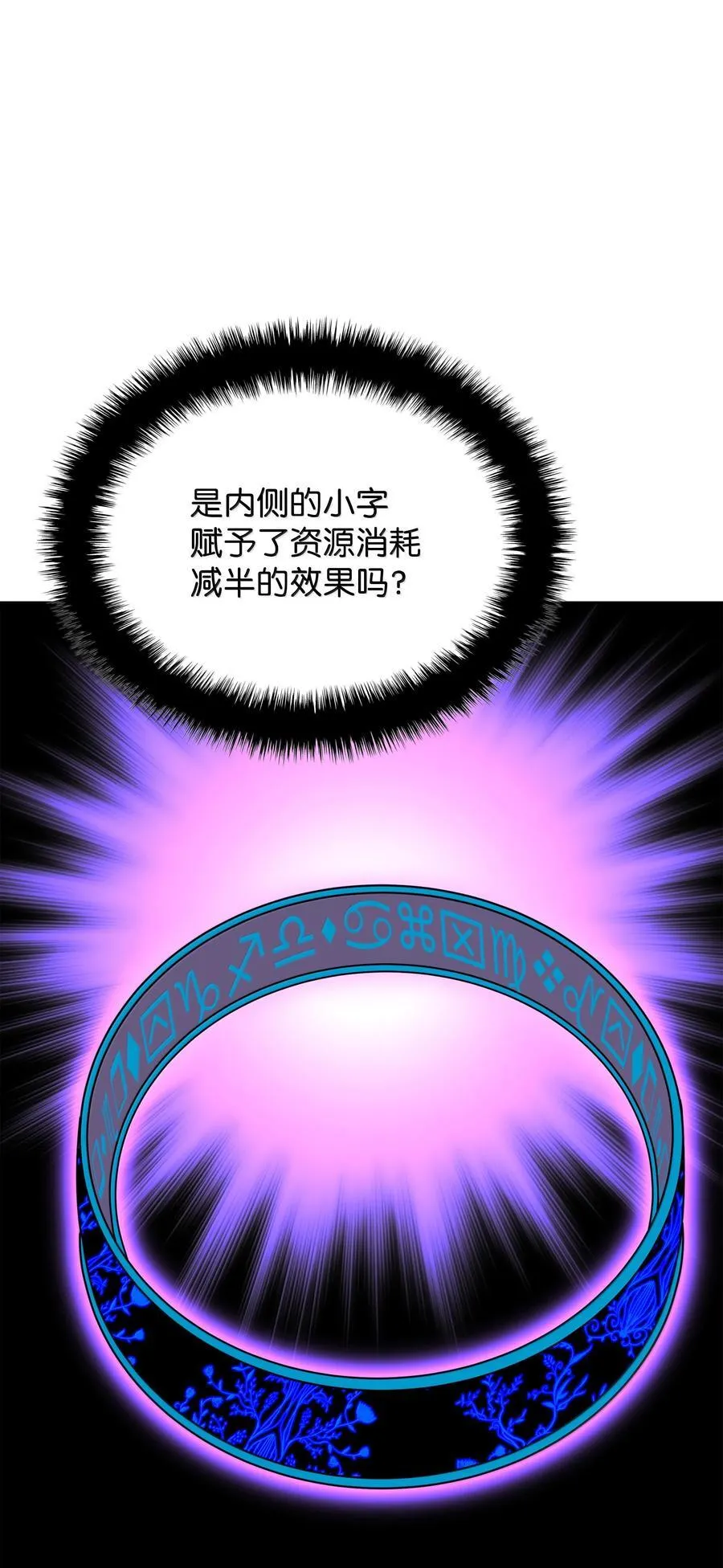 233 暴食者中的暴食者70