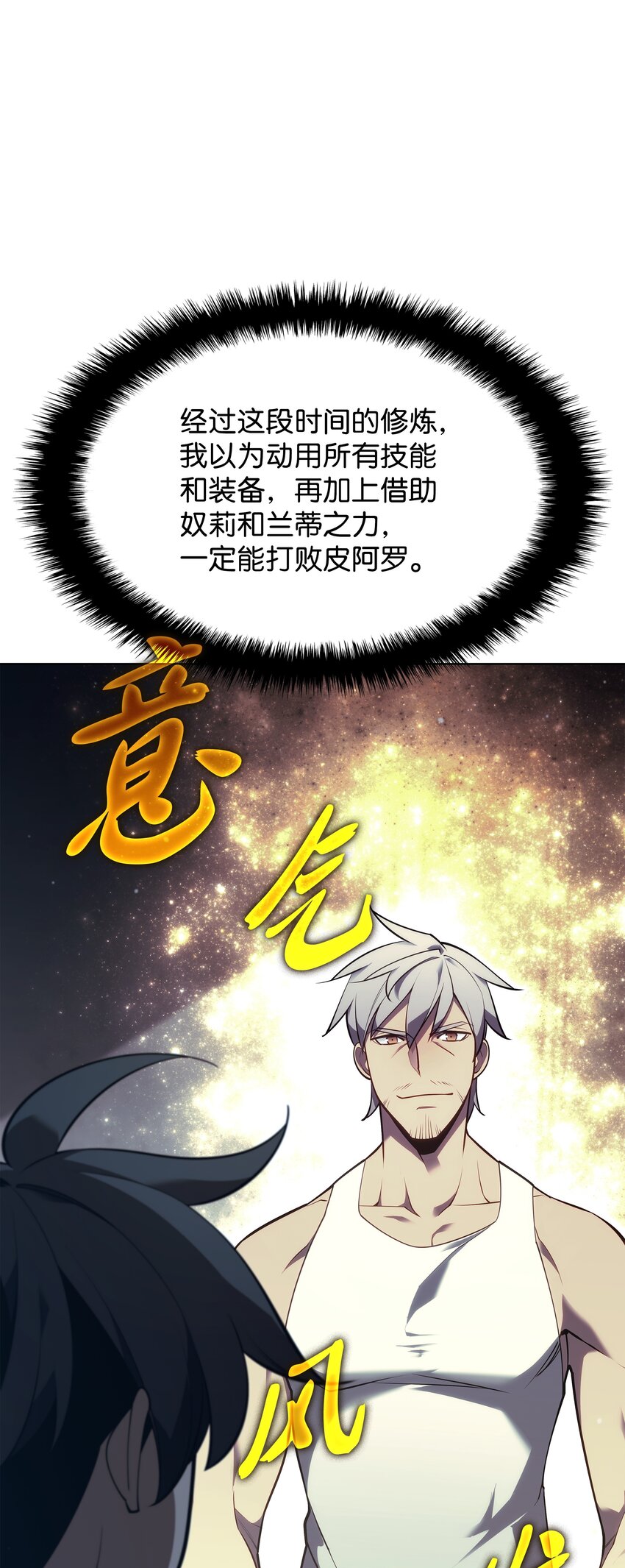 140 无法独自完成的事0
