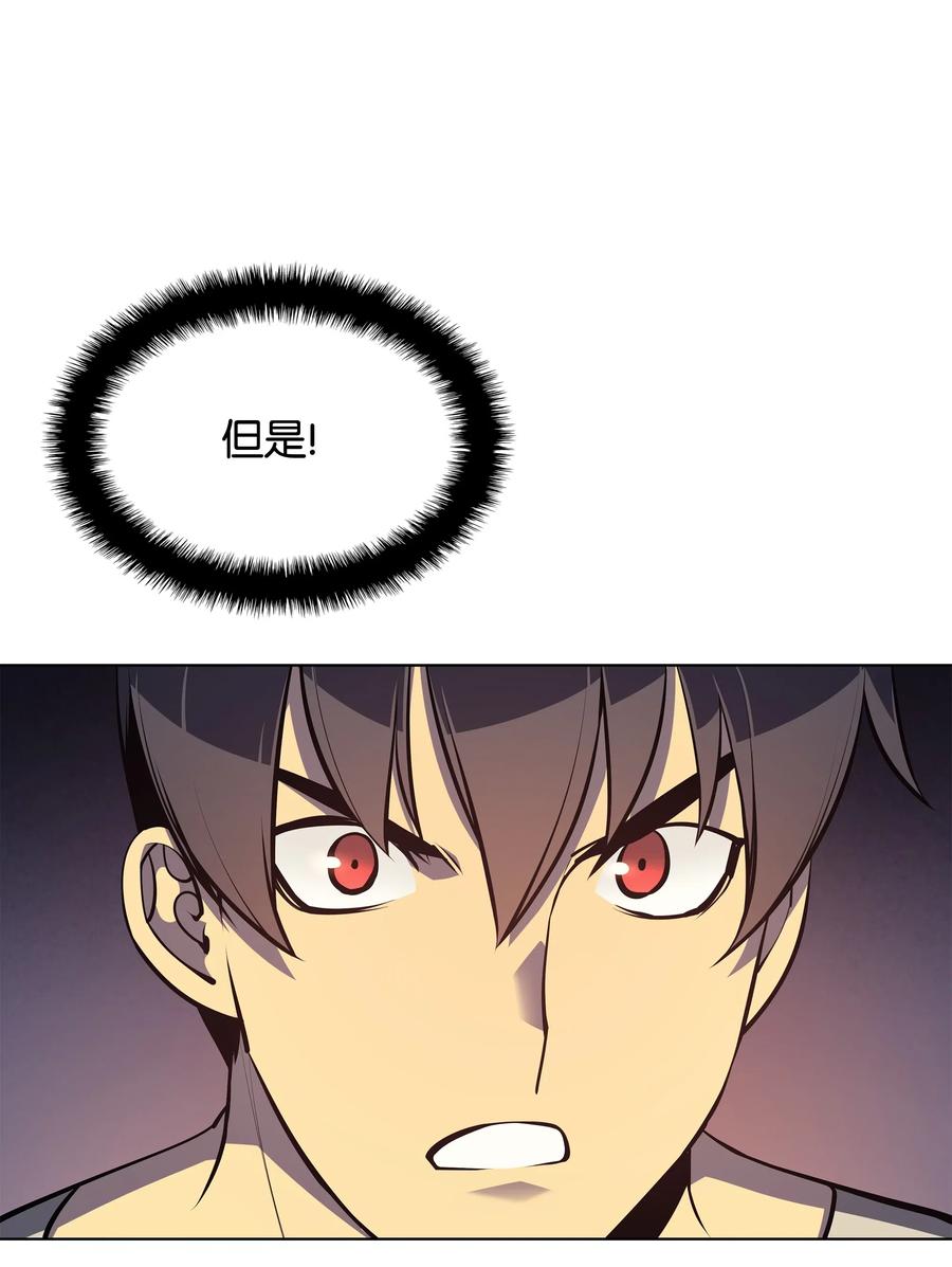 041 强化装备77