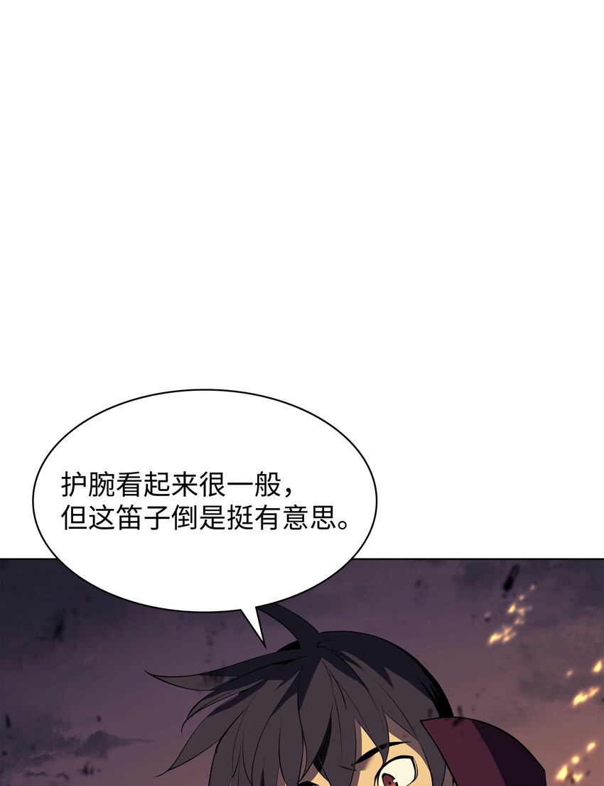 084 收拾残局88
