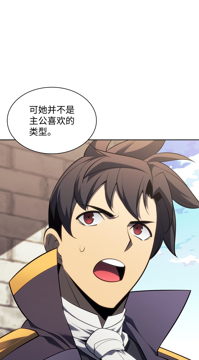143 制钥者80