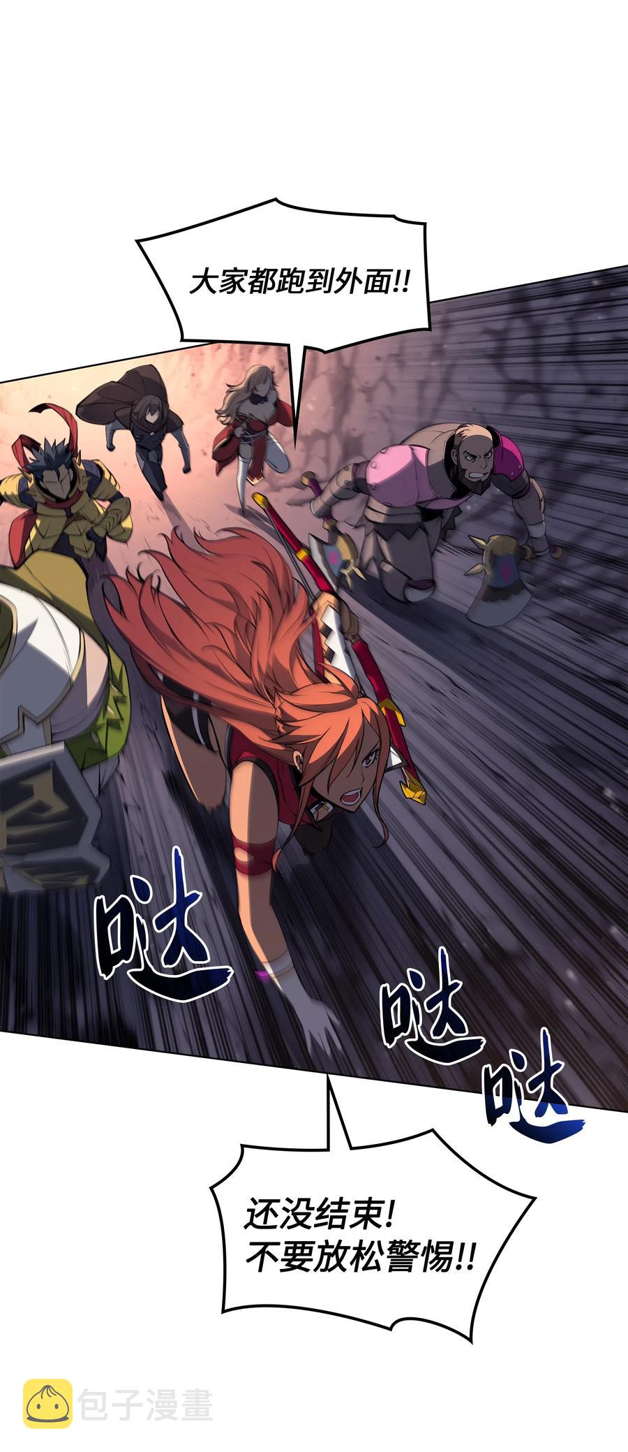 049 锋芒四射！59