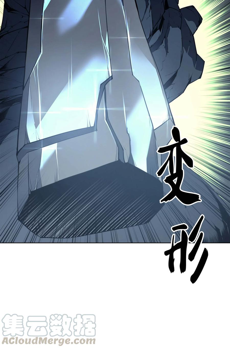 059 单人副本87