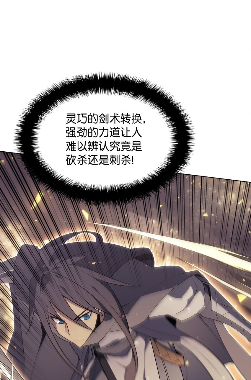 126 天外有天59
