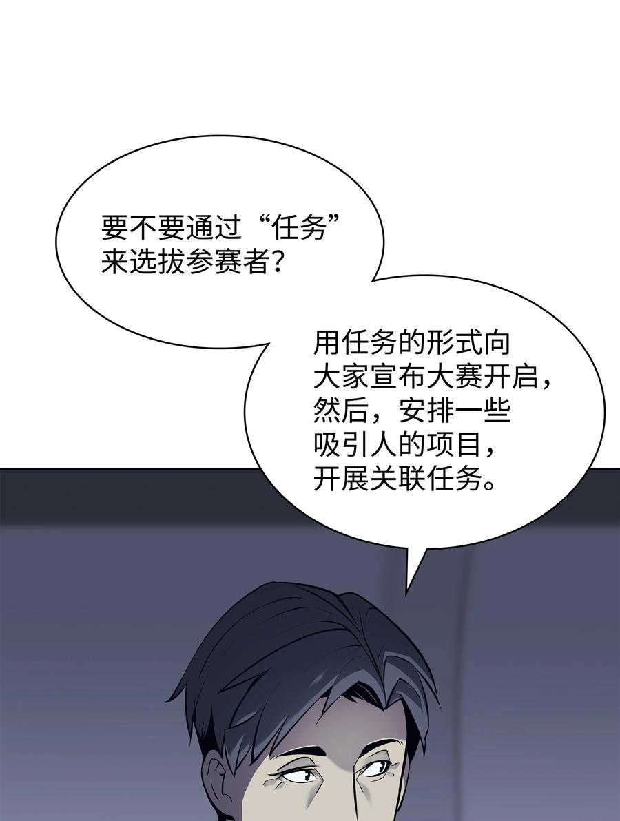 072 万人的平等26