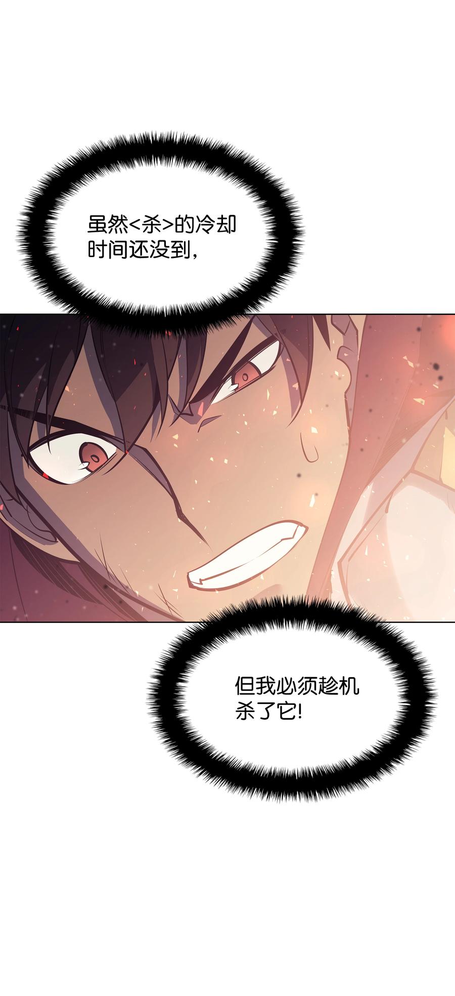 077 觉醒与劣根性15