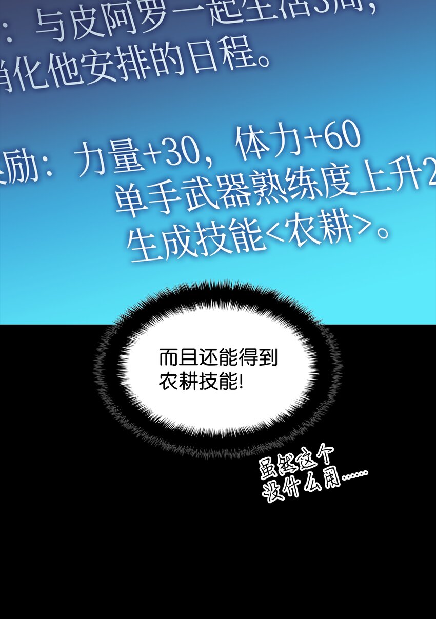 134 普通农夫20