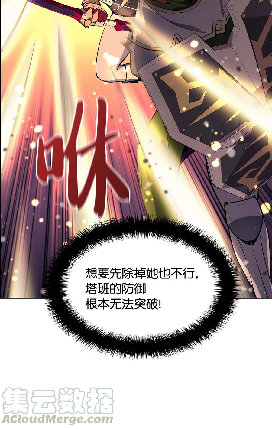 055 展现实力95