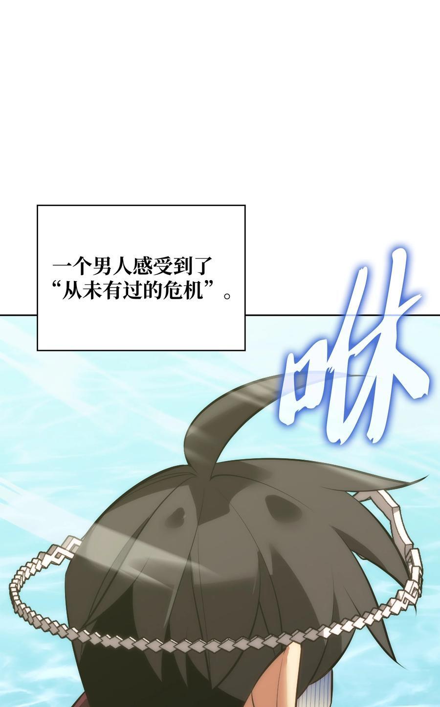 185 奔游列岛（1）111