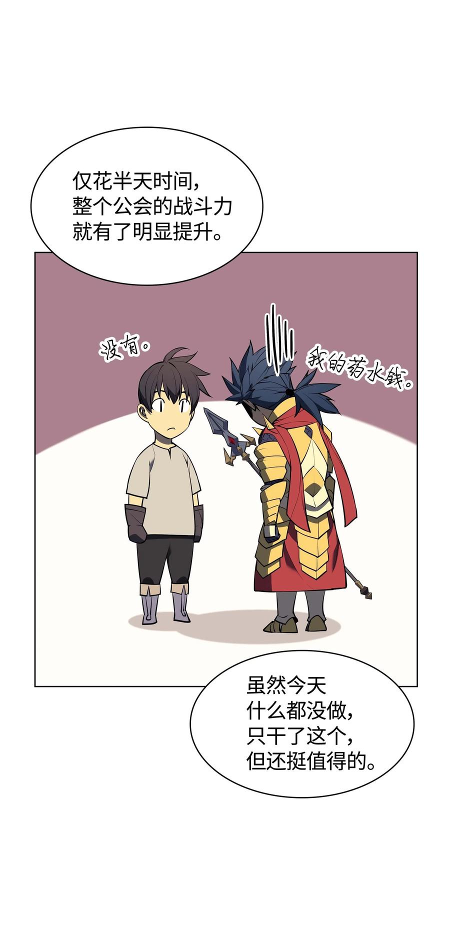 053 震撼13