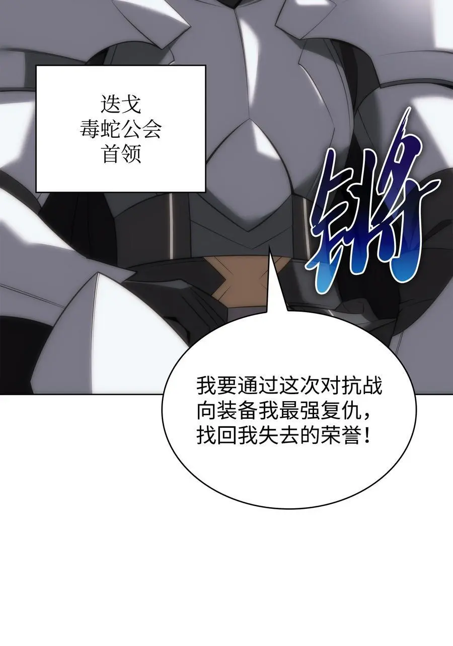 196 唯有认可，才能成就彼此62