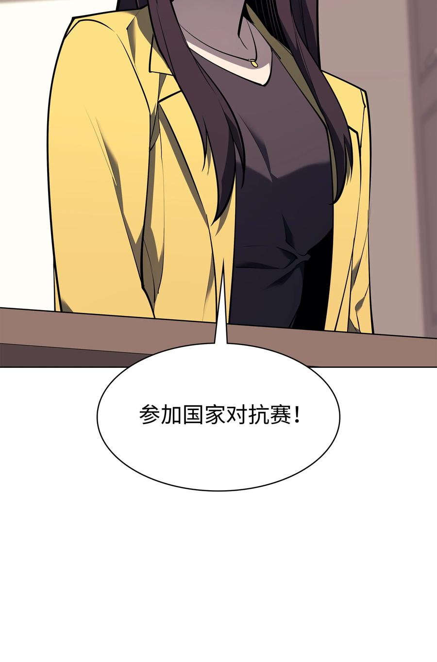 080 说好的人情46
