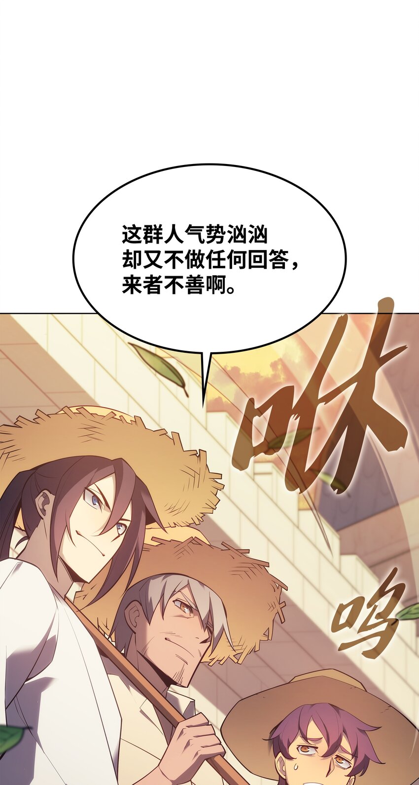 133 一触即发的危机138
