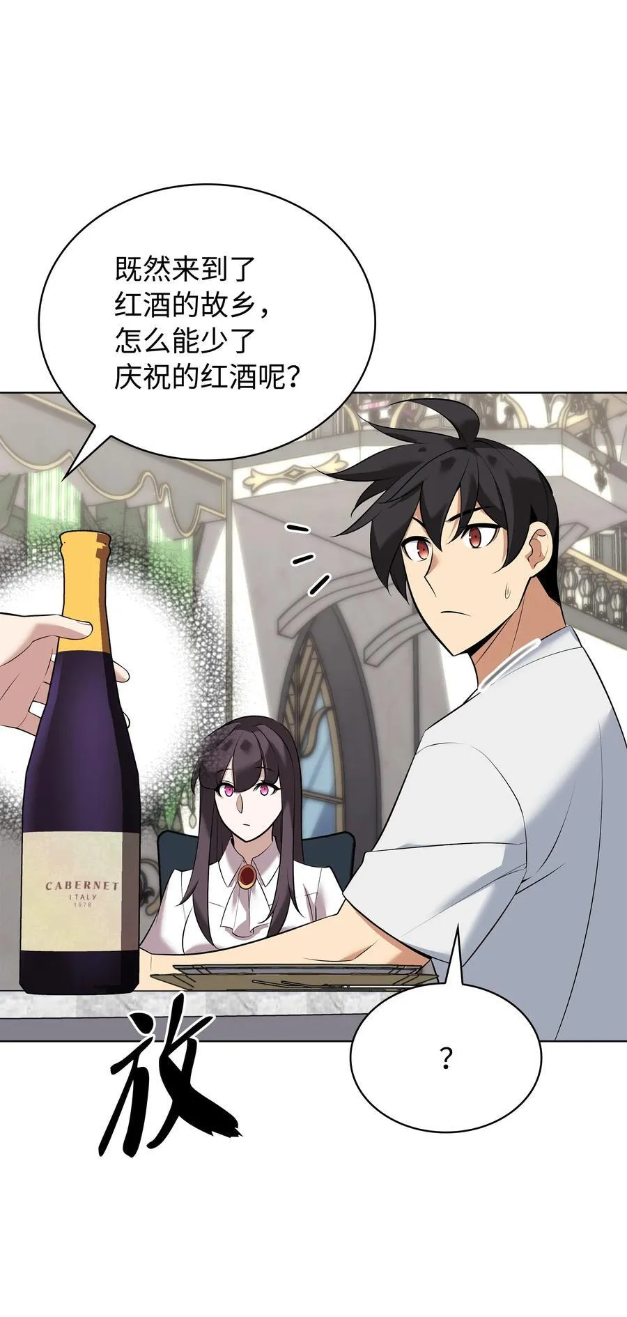 214 金牌是大家的47