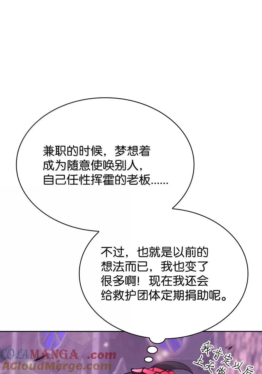 244 8号城的主人96