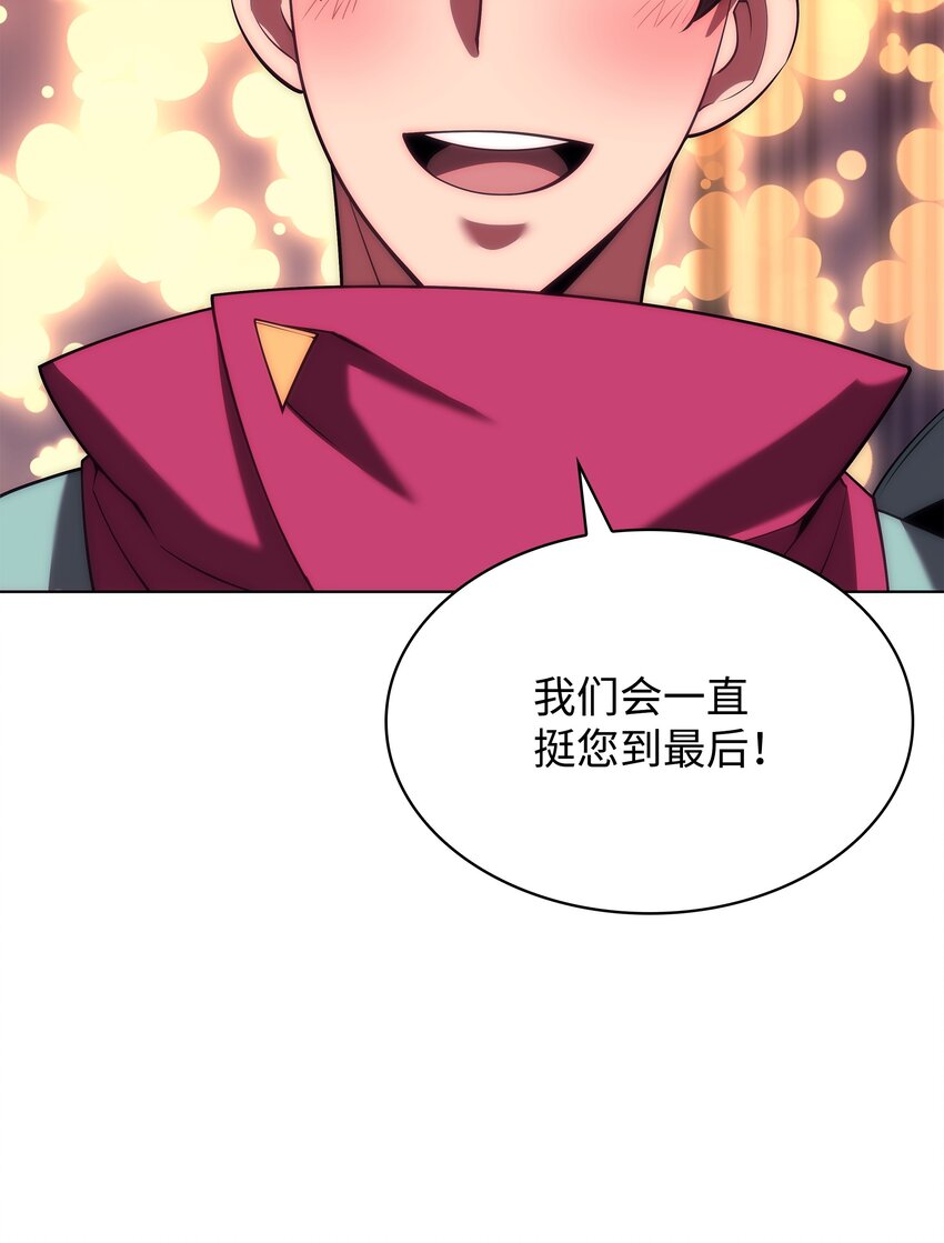 154 艾芬斯顿45