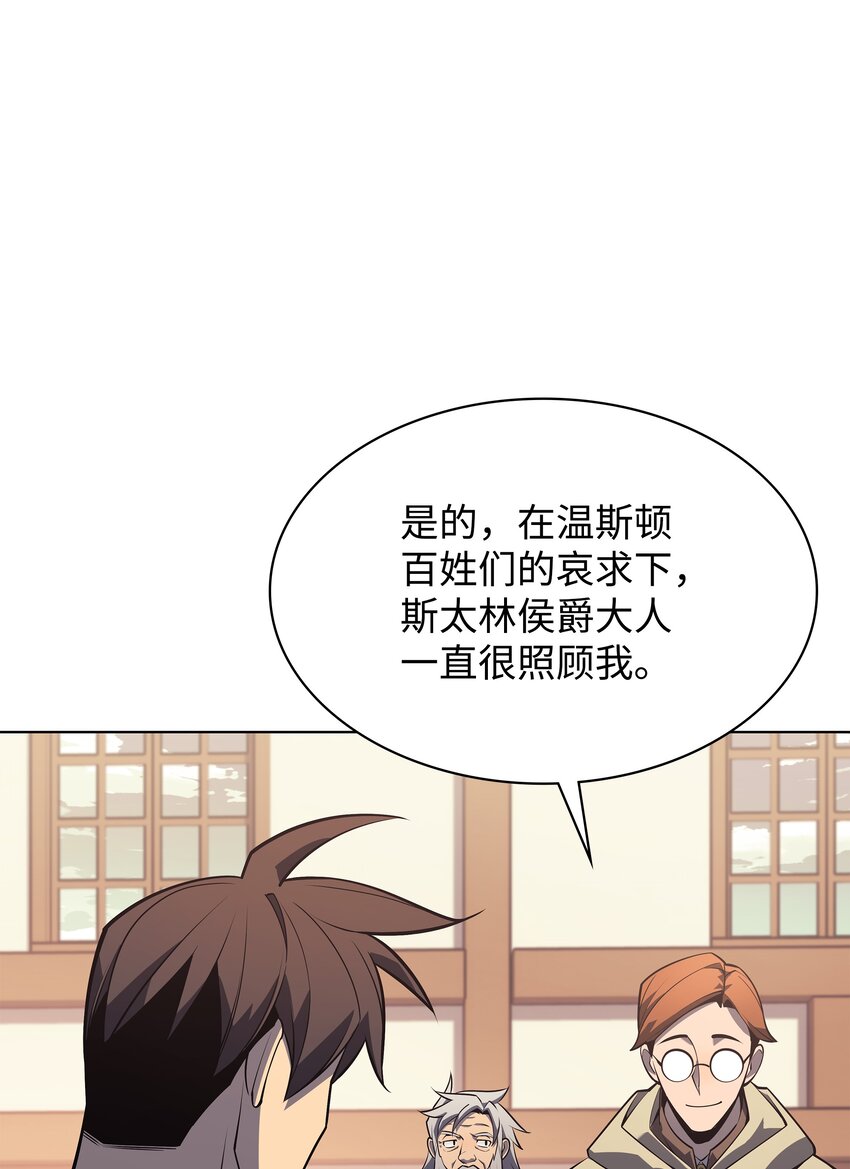 116 神秘灵药7