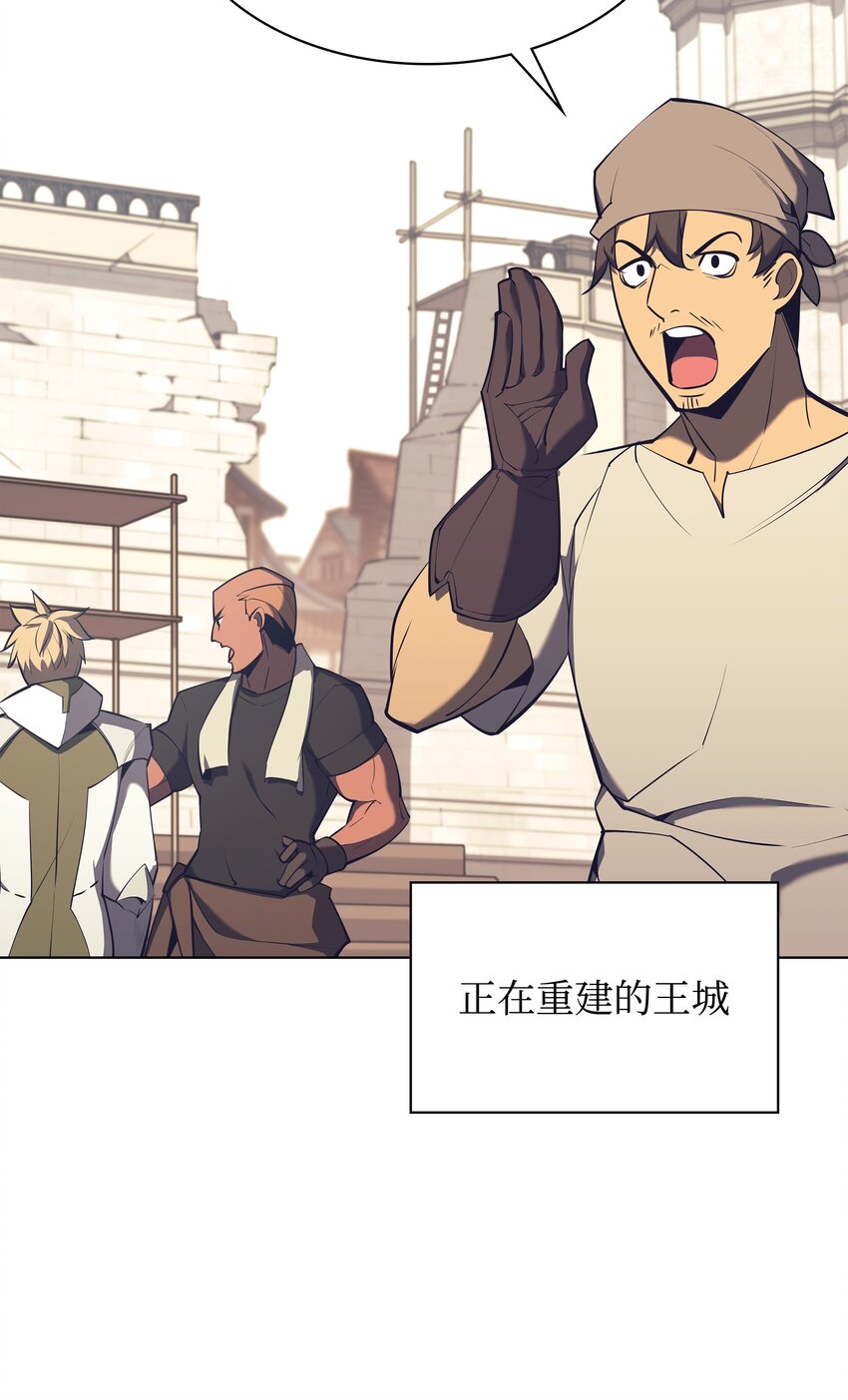 108 新的生机1