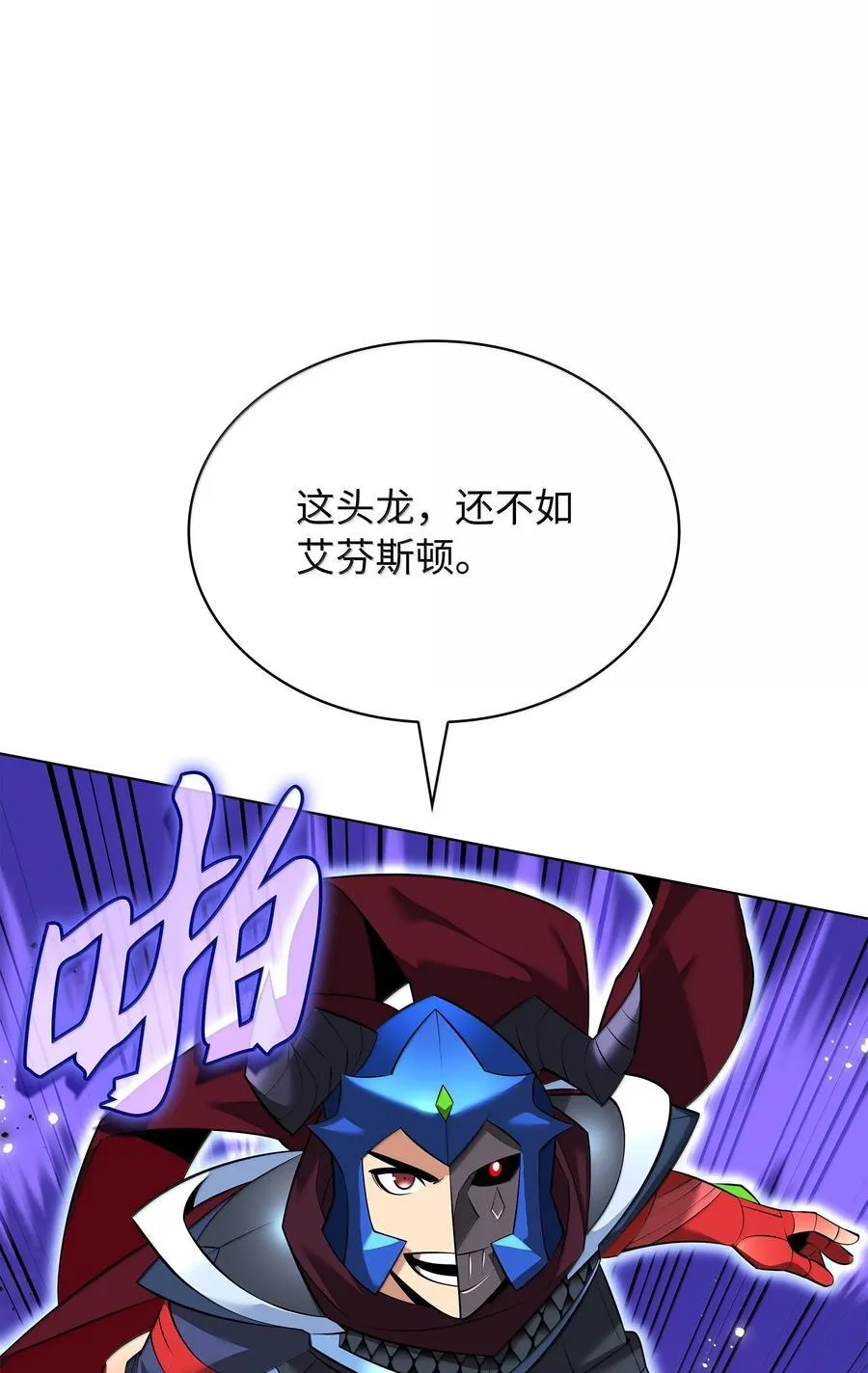 219 德雷克副本（2）46
