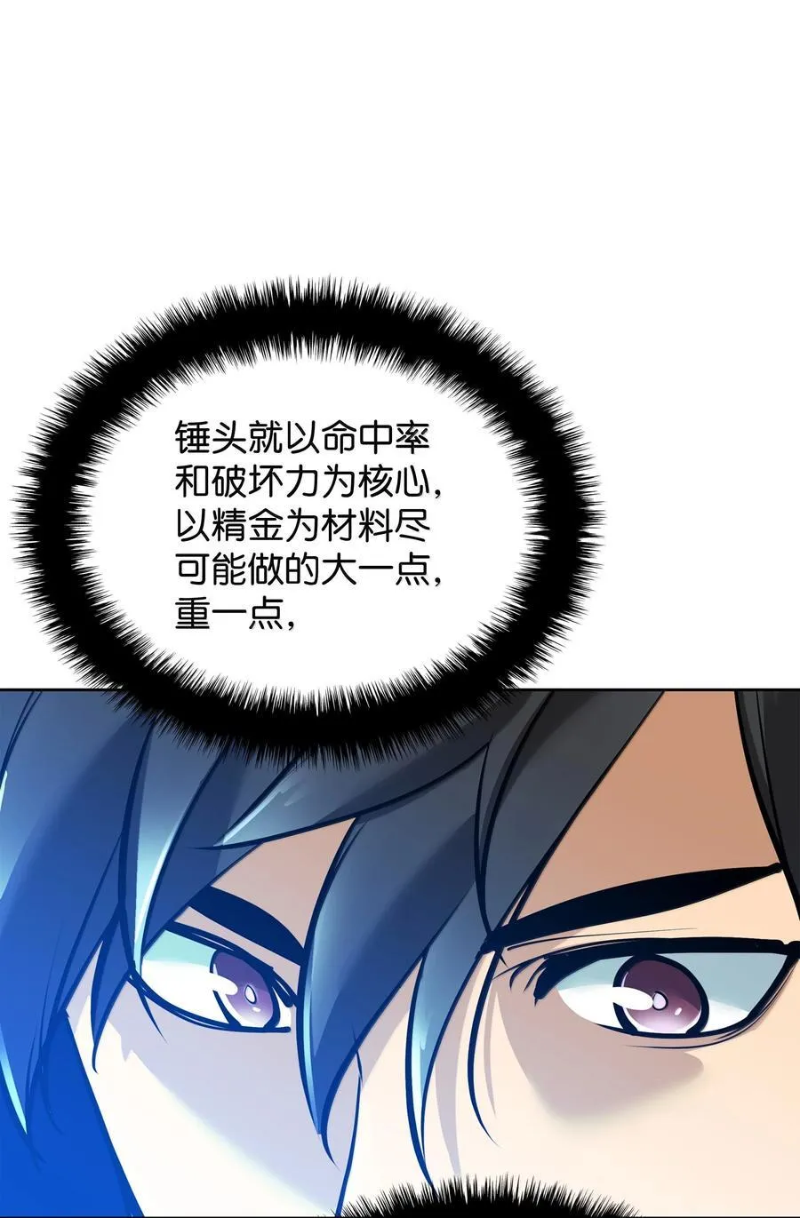 239 破坏13
